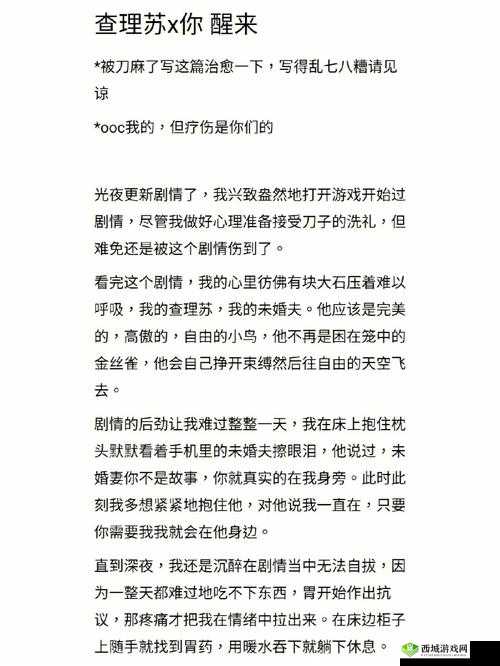顾教授你醒了吗?(1 比 1)免费阅读在哪里:小说经典之作,唤醒你的阅读激情
