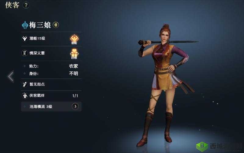 秦时明月世界NPC好感度培养方法深度解析