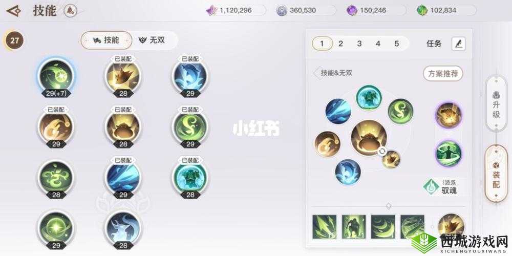 天谕手游灵珑技能组合搭配,打造全能辅助王者