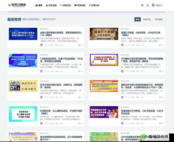 让你轻松掌握的 B 站推广网站入口 2023:免费资源分享