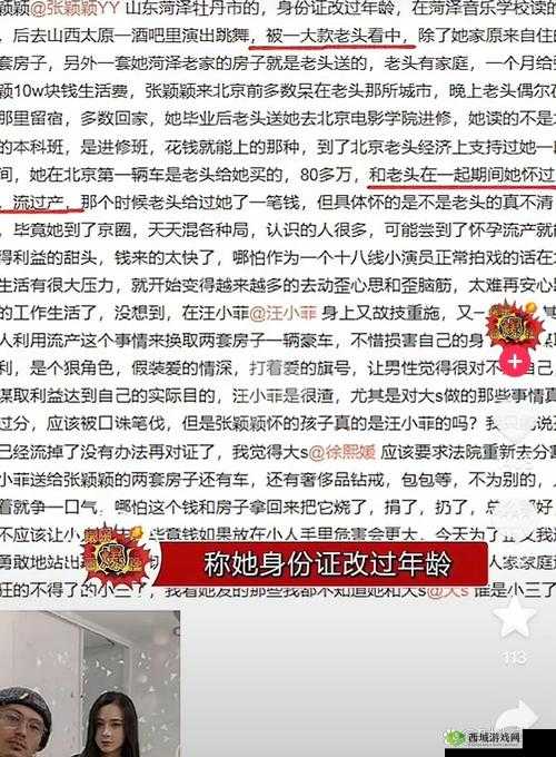 热点爆料入口马上爆料：分享你身边的独特见闻与故事