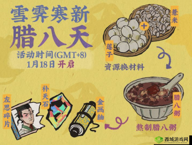 江南百景图中的薏米，获取方法与作用详解