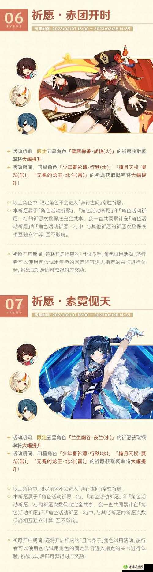 原神海灯节机械剧场全攻略,解锁塔防新乐趣