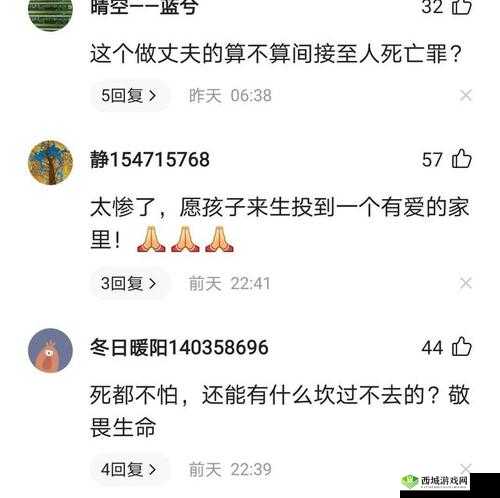 被公交车蹭了但是自己走了:这背后究竟有何隐情