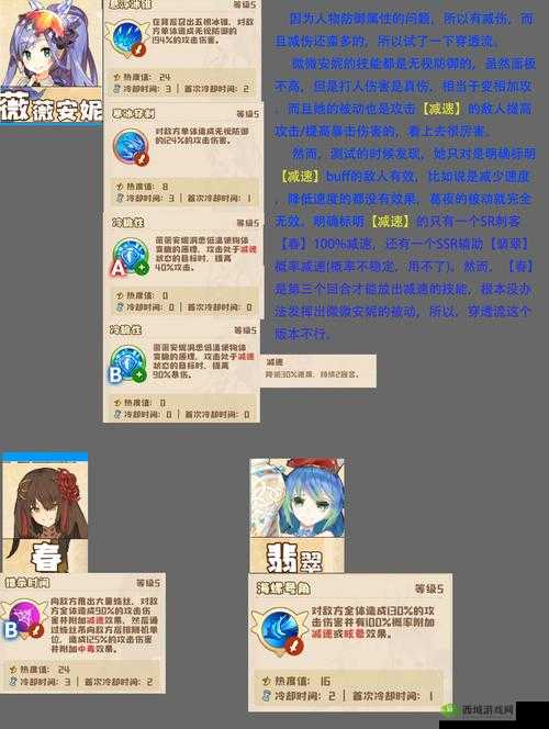 四叶草剧场金币流技能路线搭配深度解析