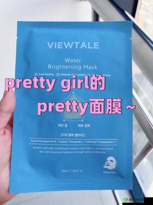 美国一面亲上边一面膜评价:对其复杂现象的深入剖析与探讨