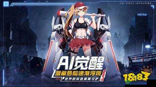 魂器学院奈奈新皮肤蔚蓝之誓，梦幻与力量的完美融合