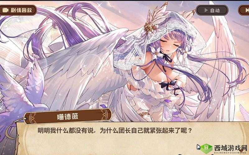 四叶草剧场珊德薇技能加点推荐，资源管理、高效利用与避免浪费