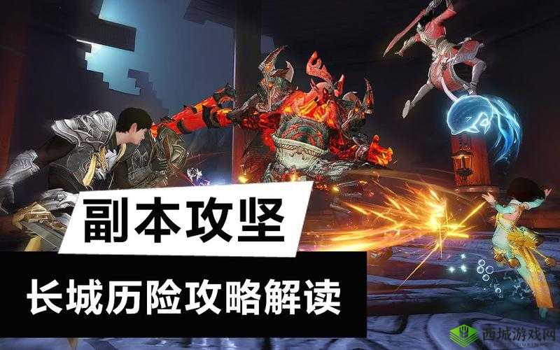 天谕手游地下长城副本打法攻略