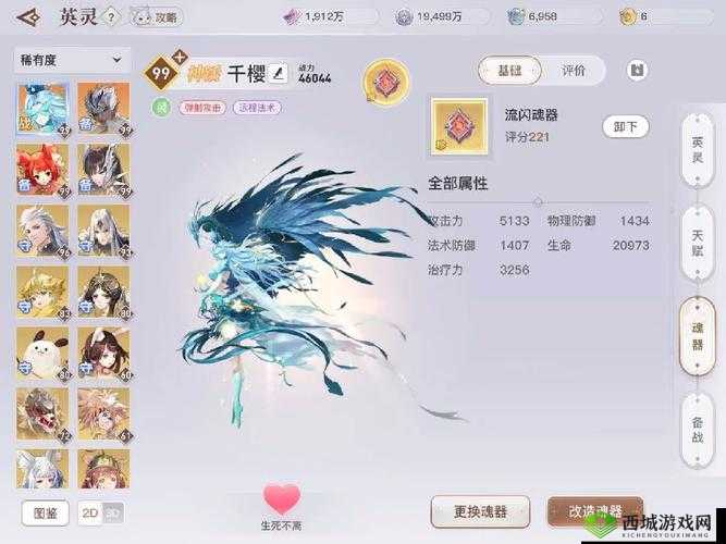 天谕玉虚平民玩法介绍