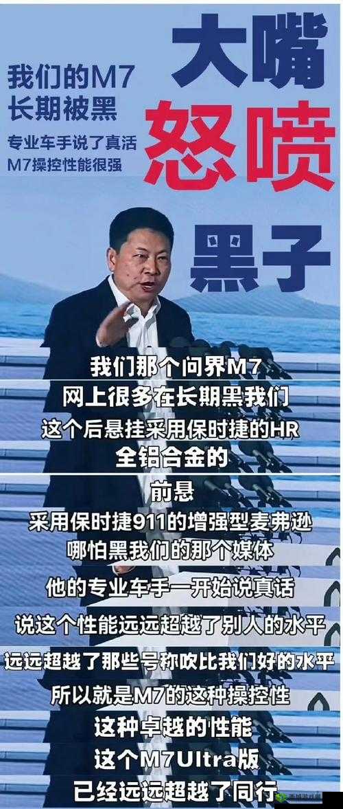 911 今日黑料:揭开不为人知的背后真相