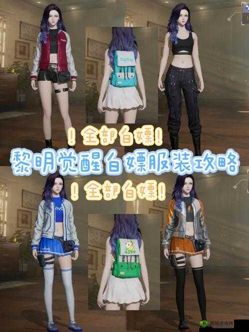 黎明觉醒,希望之光下的救援行动