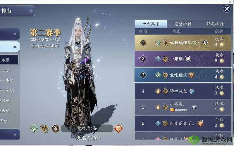 真武之道,天涯明月刀手游论剑职业应对策略深度剖析