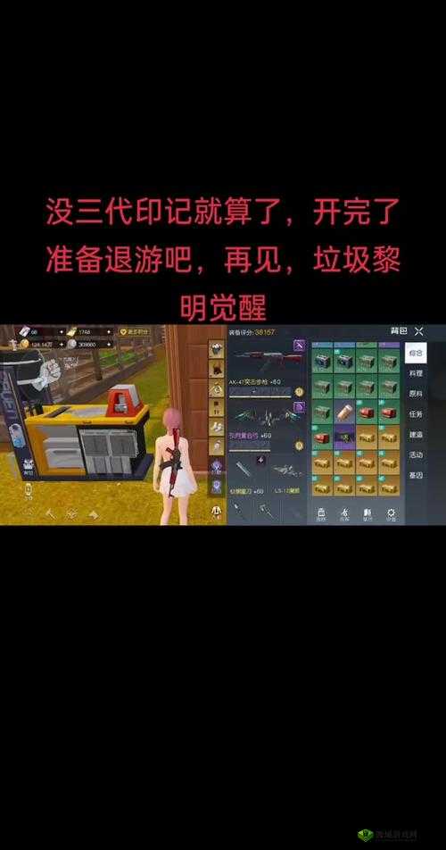 黎明觉醒剧情系统玩法详解