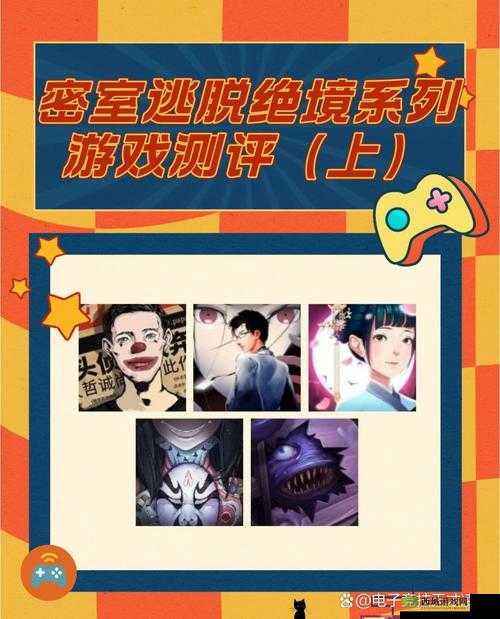 密室逃脱绝境系列8酒店惊魂第七天,终极攻略大揭秘