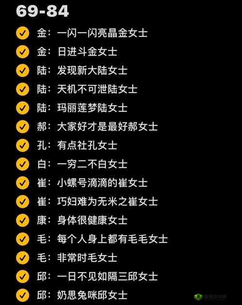 四虎最新网名更新：关于其网名更新的详细情况及分析