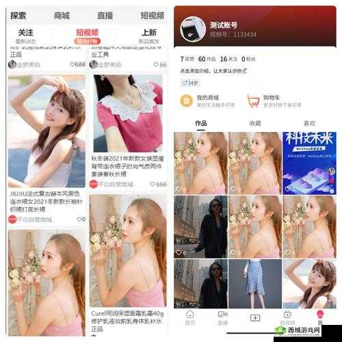 成品网站短视频 APP 免费百度，让你随时随地畅享精彩视频