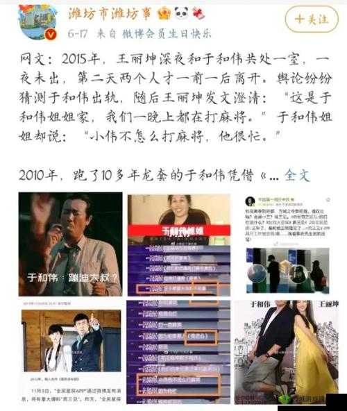 深度揭秘黑料吃瓜网:窥探娱乐圈内幕的神秘之地