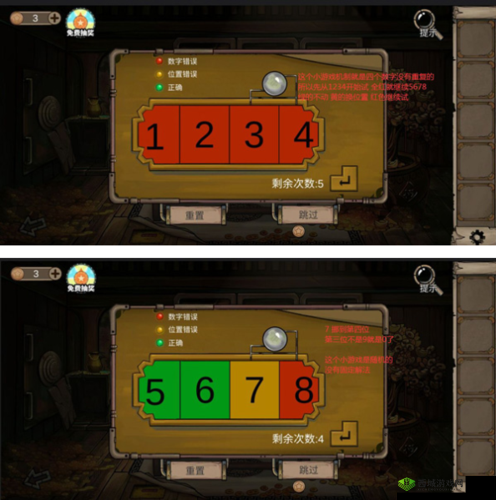 密室逃脱绝境系列8酒店惊魂，首日通关全揭秘