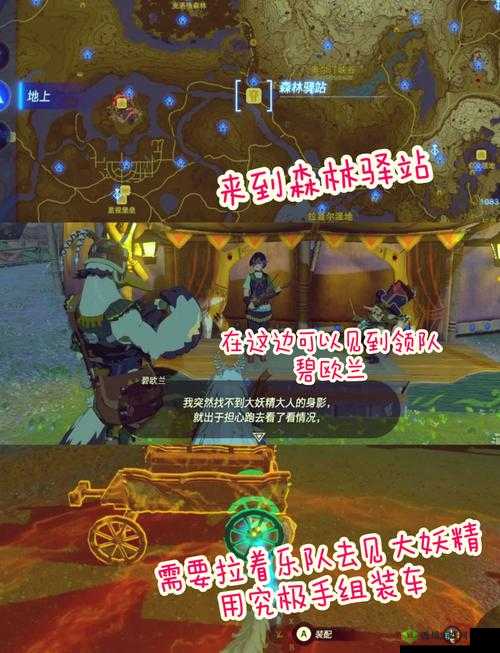 伊丁天堂妖精迷宝宝技巧:轻松掌握游戏攻略秘籍