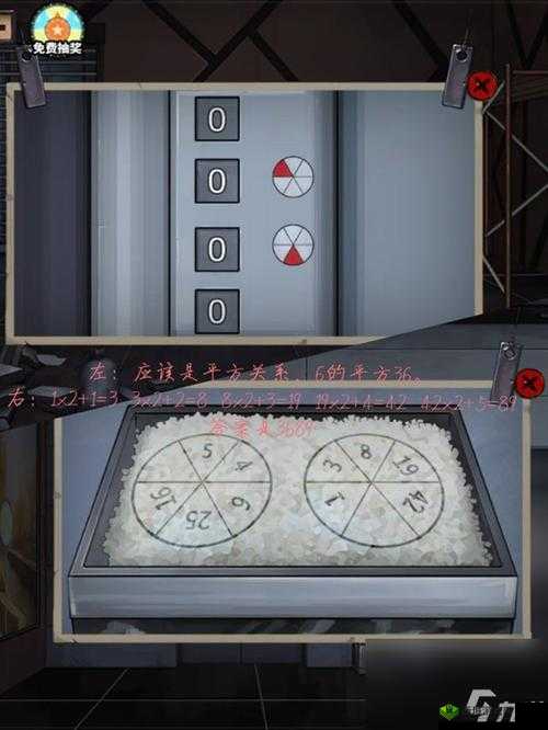 密室逃脱绝境系列2海盗船第十一关通关攻略