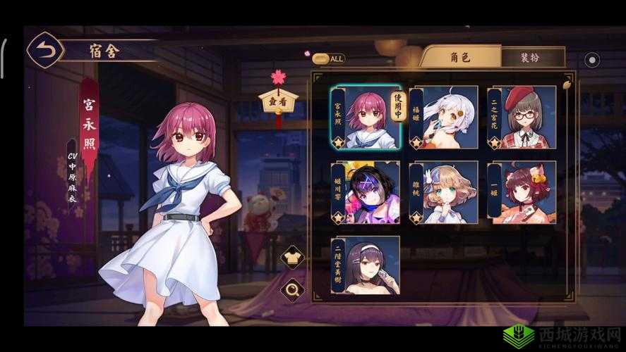 雀魂新纪元,宫永照新皮肤凛然花开惊艳登场