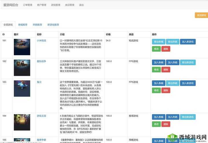 JSP 成品网站附加更多精彩节目以丰富用户体验