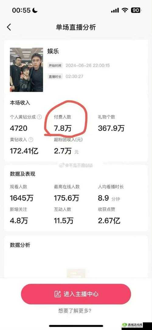 免费直播在线观看人数统计:揭秘直播热度背后的真相