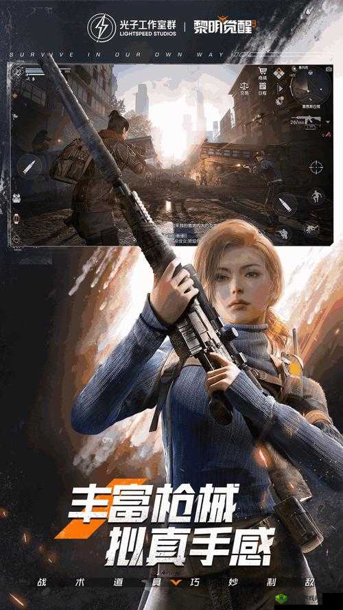 黎明觉醒，平民玩家的时尚之路