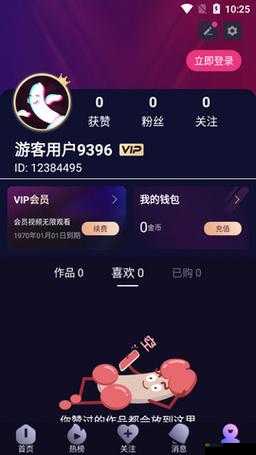 成品人短视频软件推荐下载 app:让你享受精彩短视频体验