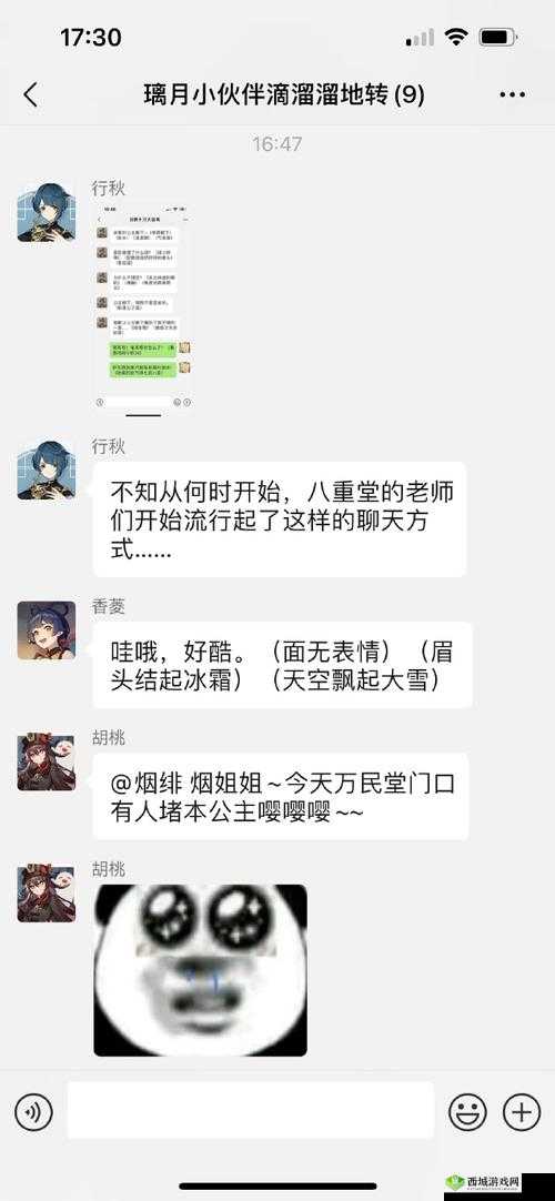 原神群玉阁再现任务深度解析与接取方法