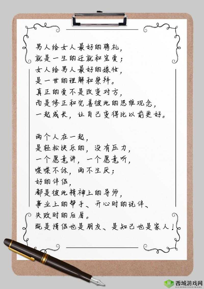 一个女的同时跟两个男人交往,该如何是好?