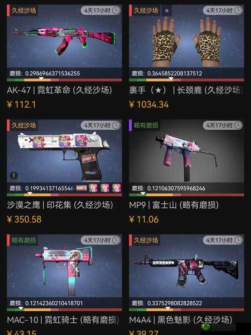 俄罗斯女 CSGO：英勇征战电竞沙场的铿锵玫瑰