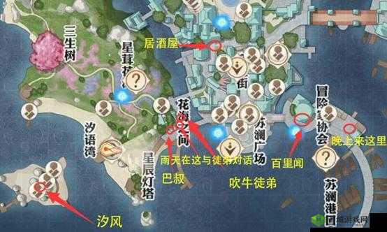 天谕手游失踪的孩子，触发攻略全揭秘