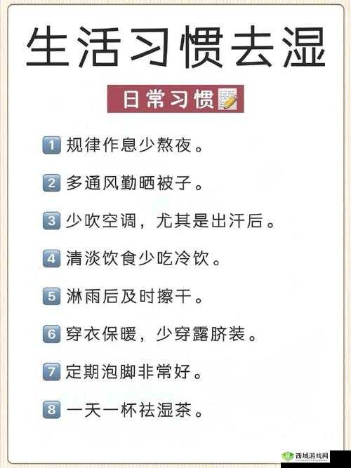 一碰就湿是属于什么体质女性该如何应对这种情况