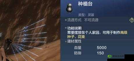 妄想山海,揭秘丹炉红花束的绝美制作方法