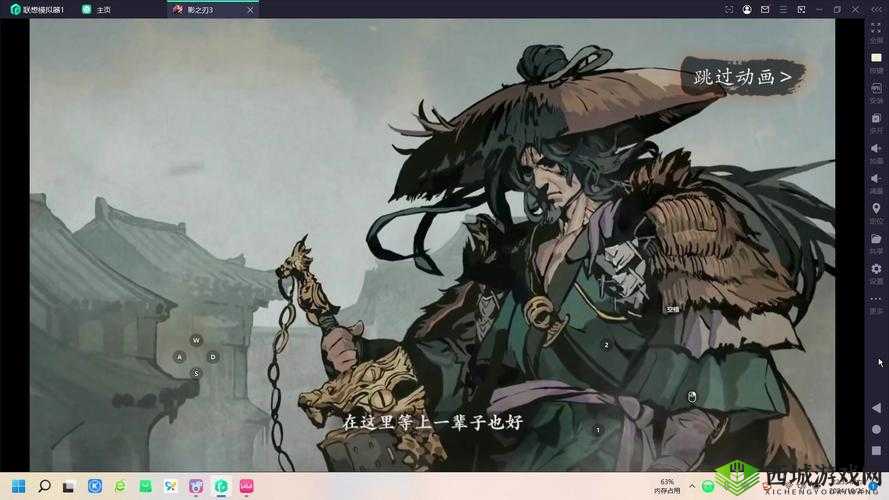 影之刃3第七人，神秘冥使的医术与炼金传奇