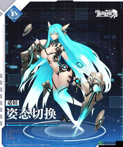 诺娃,重装战姬中的神秘力量