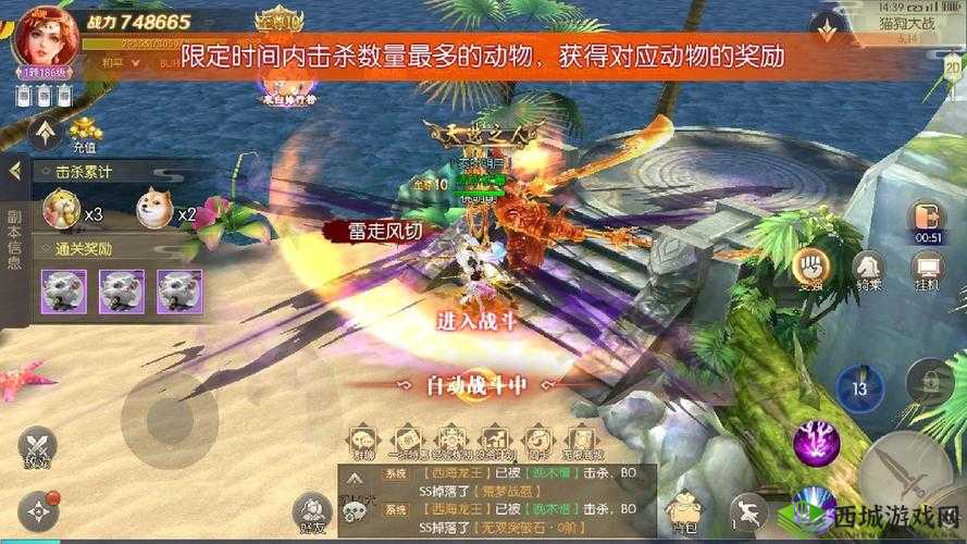 得到超级肉禽系统的紫岭红山：如何在游戏中成为霸主