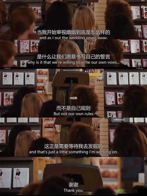 在摇床的节奏中，喘息声渐渐加重：一场欲望的游戏