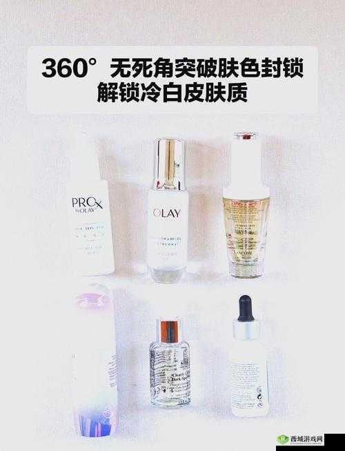 97 国产精华最好的产品最新版：带来卓越护肤体验