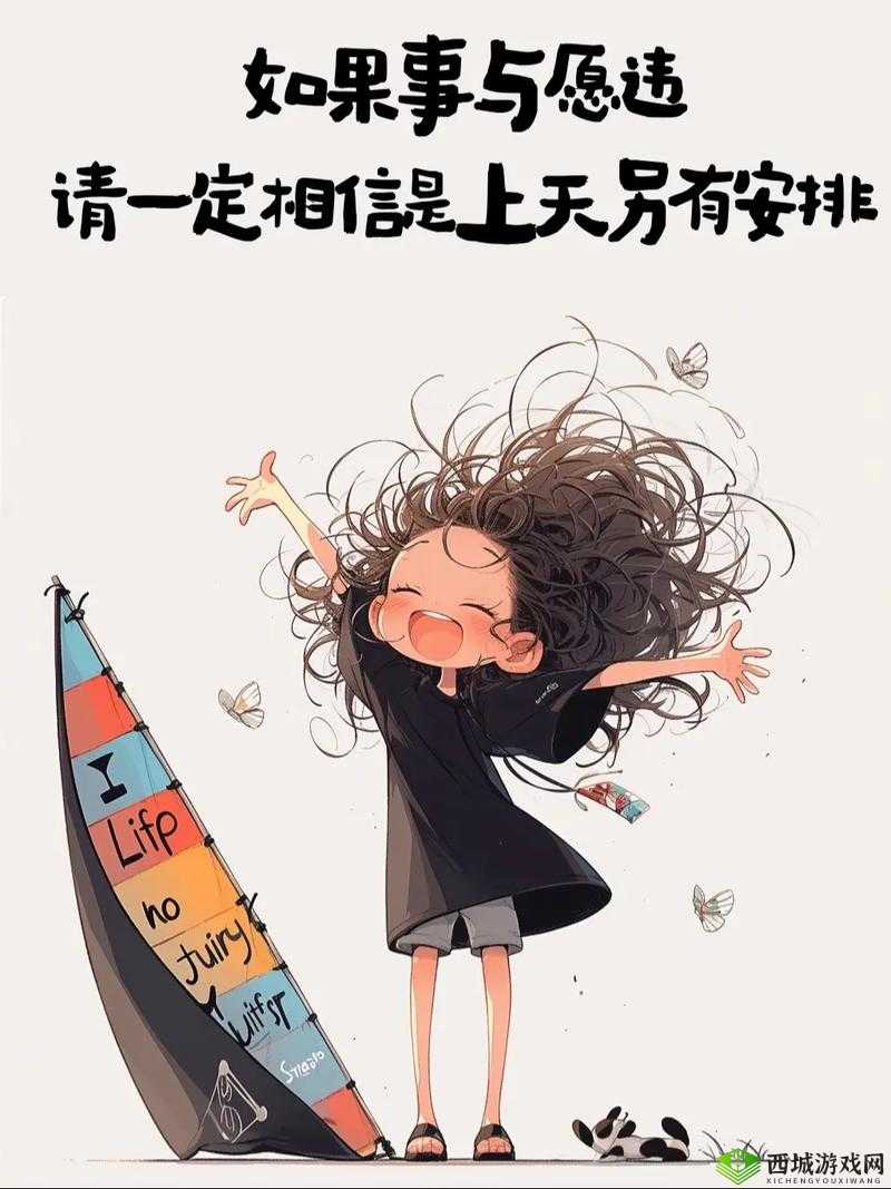 放里面不动结果还是动了：探究背后令人意外的原因