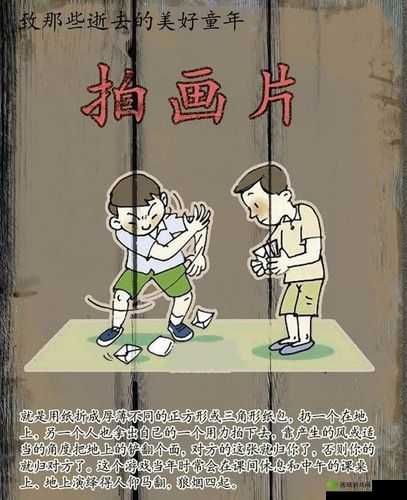 难忘的三人游戏:探索 3Q 感的细节与回忆