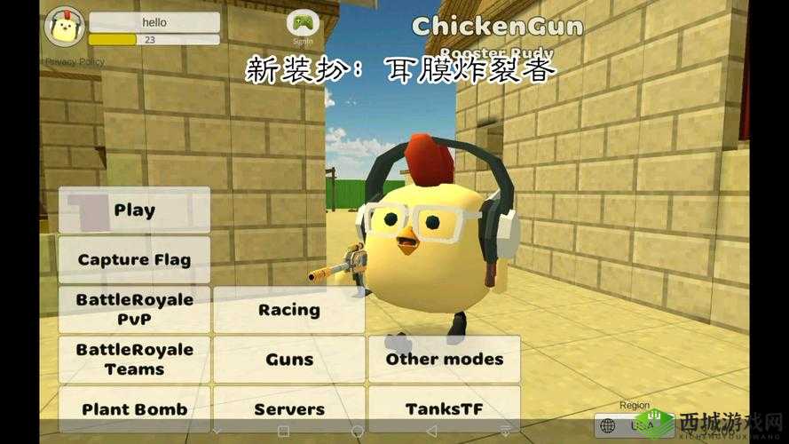 和平精英小鸡大乱斗攻略，资源管理的艺术