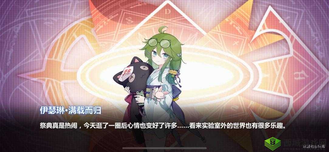 崩坏学园2伊瑟琳新看板皮肤玩偶陷阱介绍在资源管理中的重要性及策略