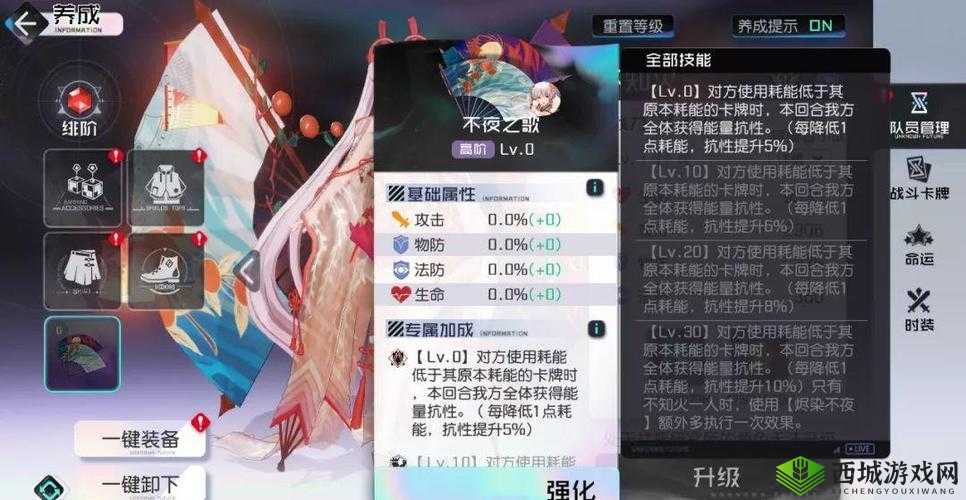 黑潮之上联动角色不知火介绍，资源管理、高效使用与避免浪费策略