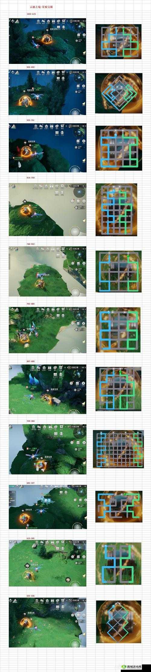 天谕手游星痕黑白棋，解密攻略大揭秘