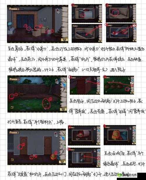 密室逃脱绝境系列4迷失森林第六关通关攻略