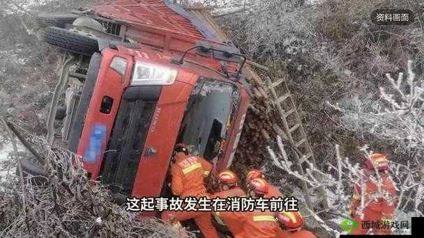 公交车上被撞出了水消防:是意外还是另有隐情?