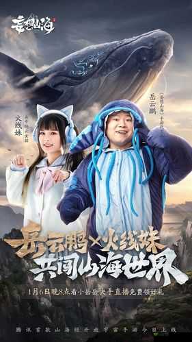 妄想山海宠物岳云鲲获得方法介绍及其在资源管理中的重要性